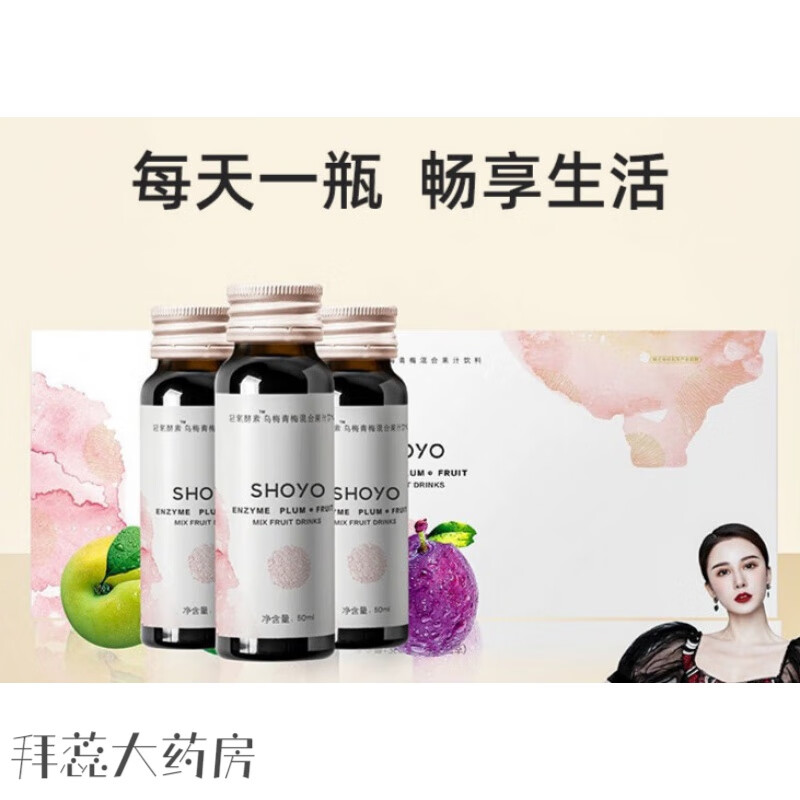 轻氧酵素(轻氧酵素到底好不好)