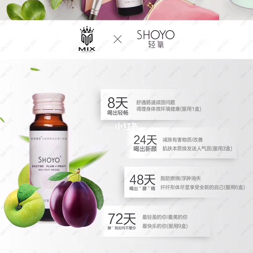 轻氧酵素(轻氧酵素到底好不好)