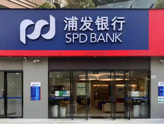 浦发银行网点查询(郑州浦发银行网点查询)