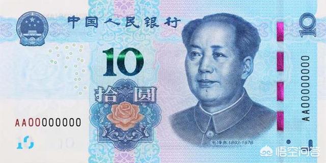 人民币idr汇率(人民币汇率即时)