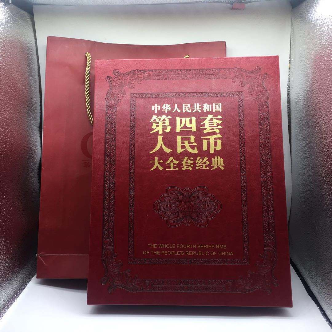 人民币大全套收藏册价格(钱币回收价格表2023)