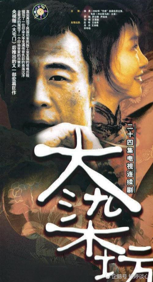 全网追踪(全网追踪2019)