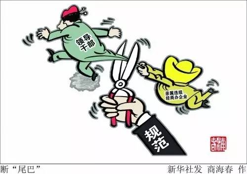 权利寻租(权力寻租是什么意思举个例子)
