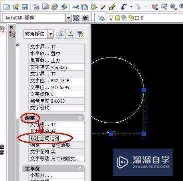 全局(全局侧边栏怎么移动)