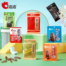 洽洽食品(洽洽食品股份有限公司是国企吗)