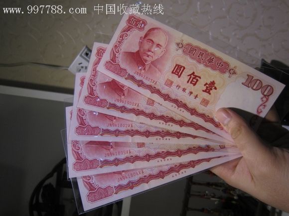 人民币币换台币(人名币币兑换台币)