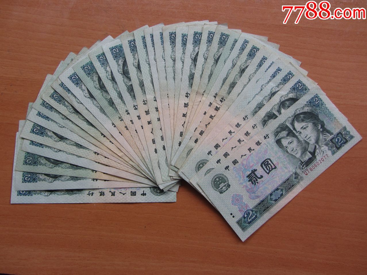 人民币902(人民币902冠号大全最新价)
