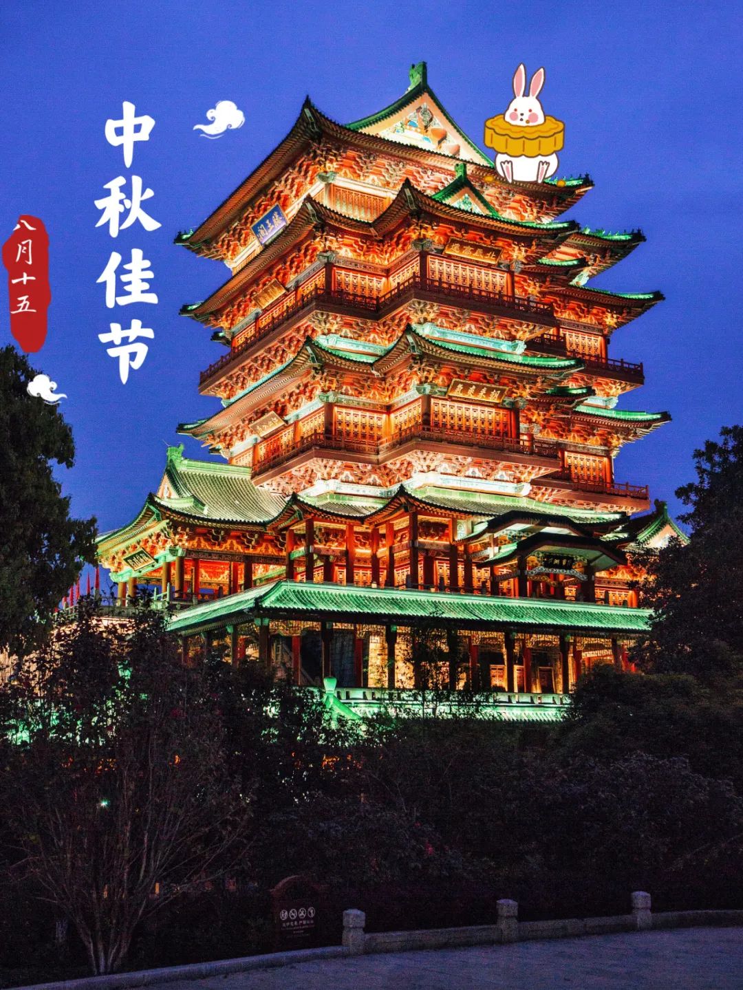 全国赏月之旅(全国赏月的最佳地点)