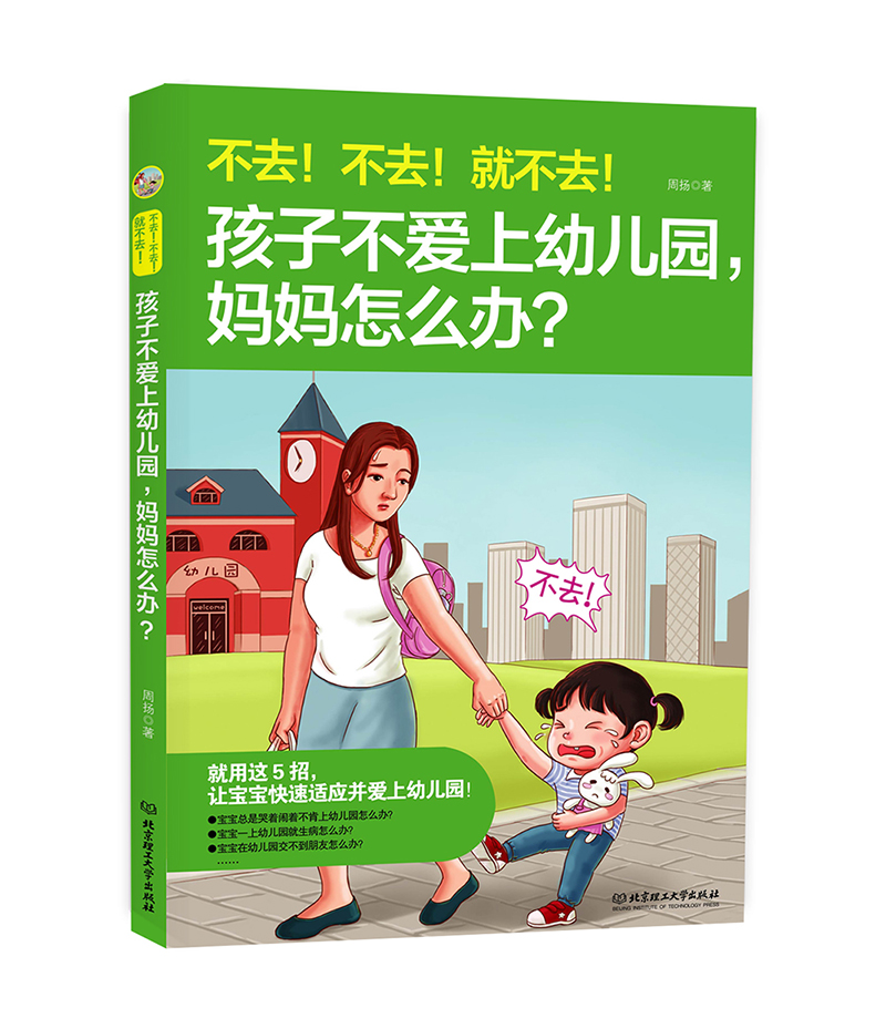 去就(去就的意思)