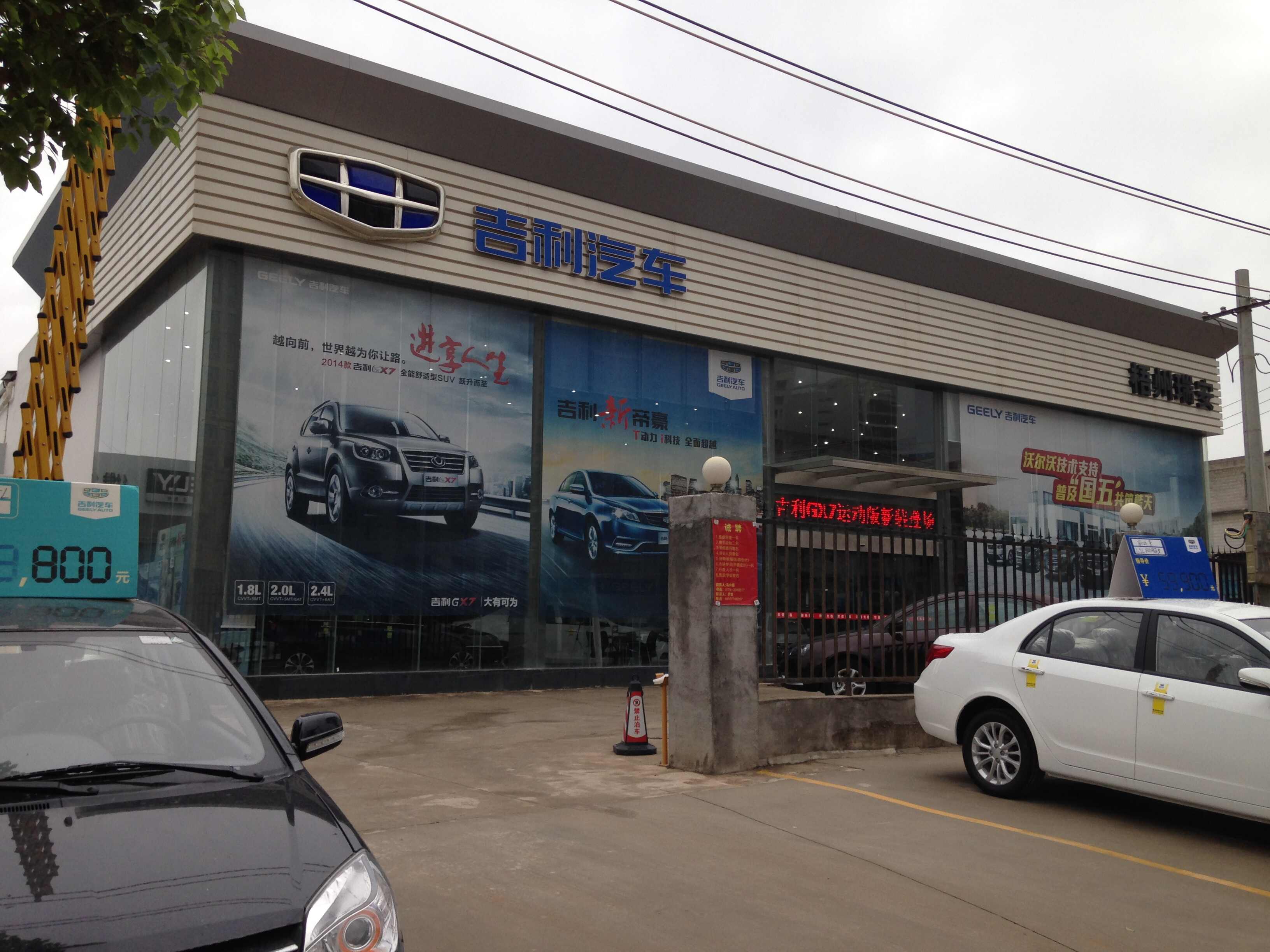 汽车贸易(汽车贸易和4s店买车的区别)
