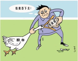 潜力股(潜力股的另一种说法)