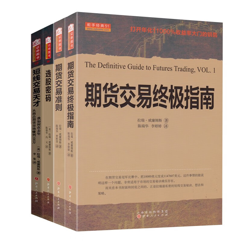 期货商品(期货商品杠杆一览大全)