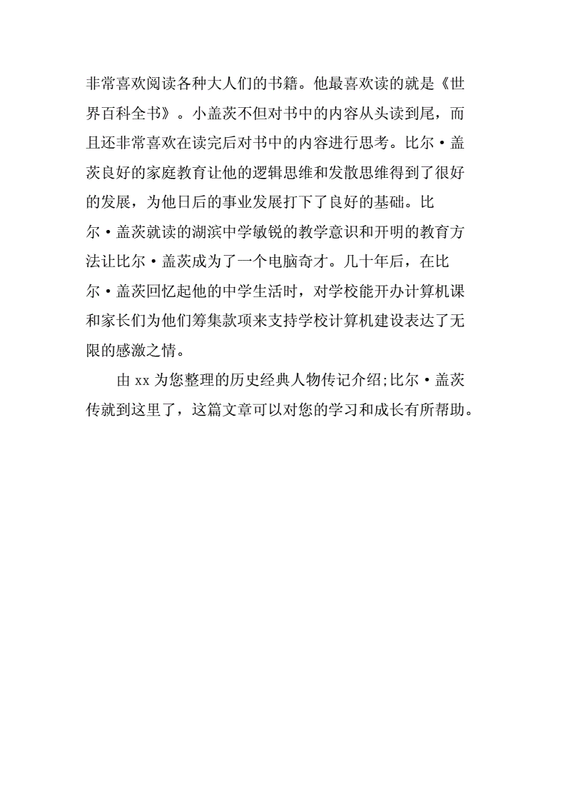 人民币比尔的比值(人民币对美元汇率走势图)