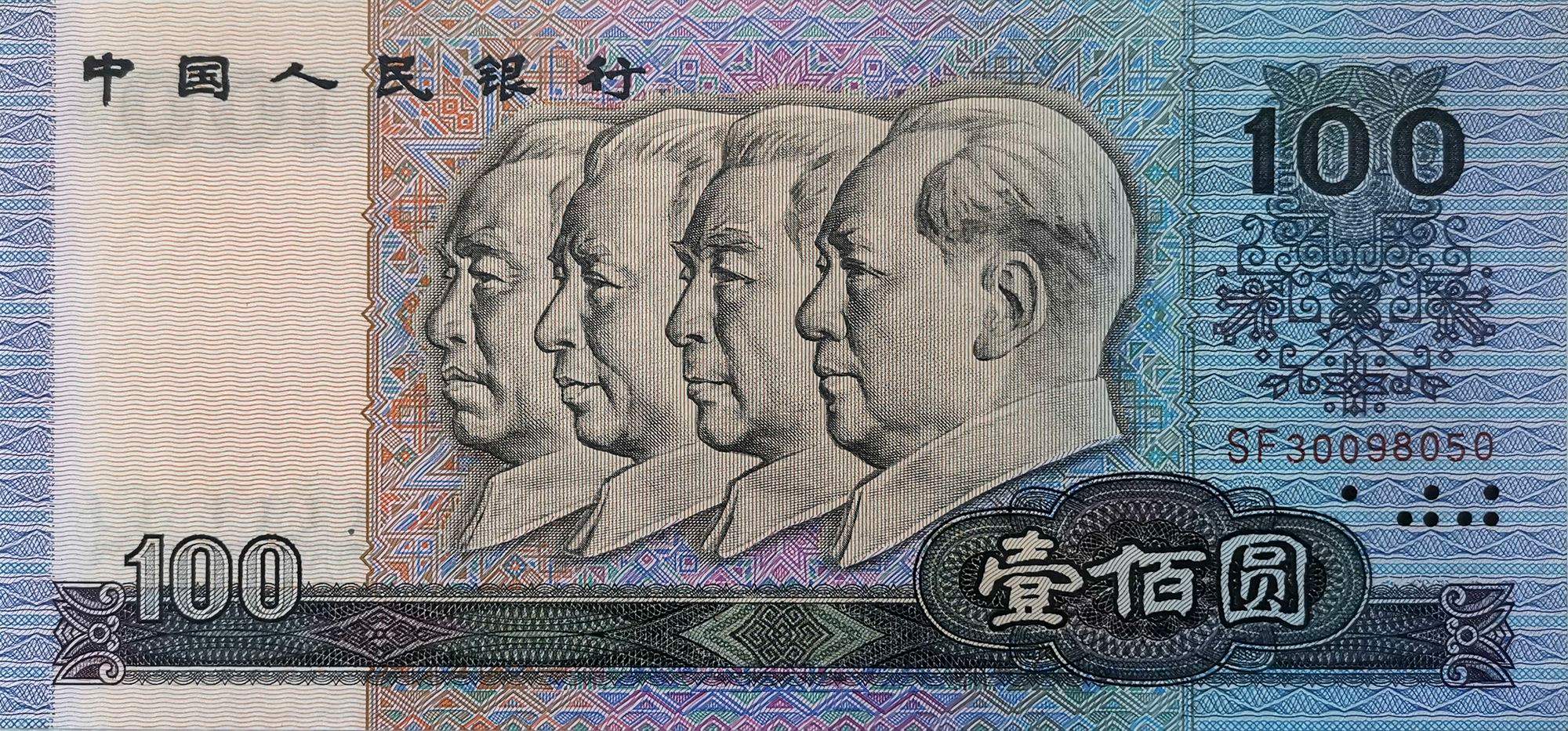 人民币100元汇率(人民币100元汇率沙币多少钱)