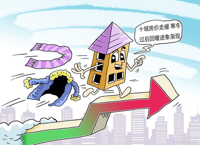 人民币扁值对楼市好与坏(人民币贬值房价上涨还是下跌)