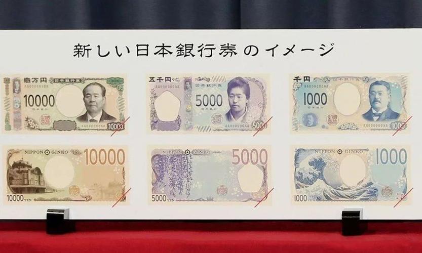 人民币500兑日元(500日币对人民币汇率换算)