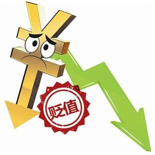 人民币贬值原因及影响(人民币贬值受什么因素影响)