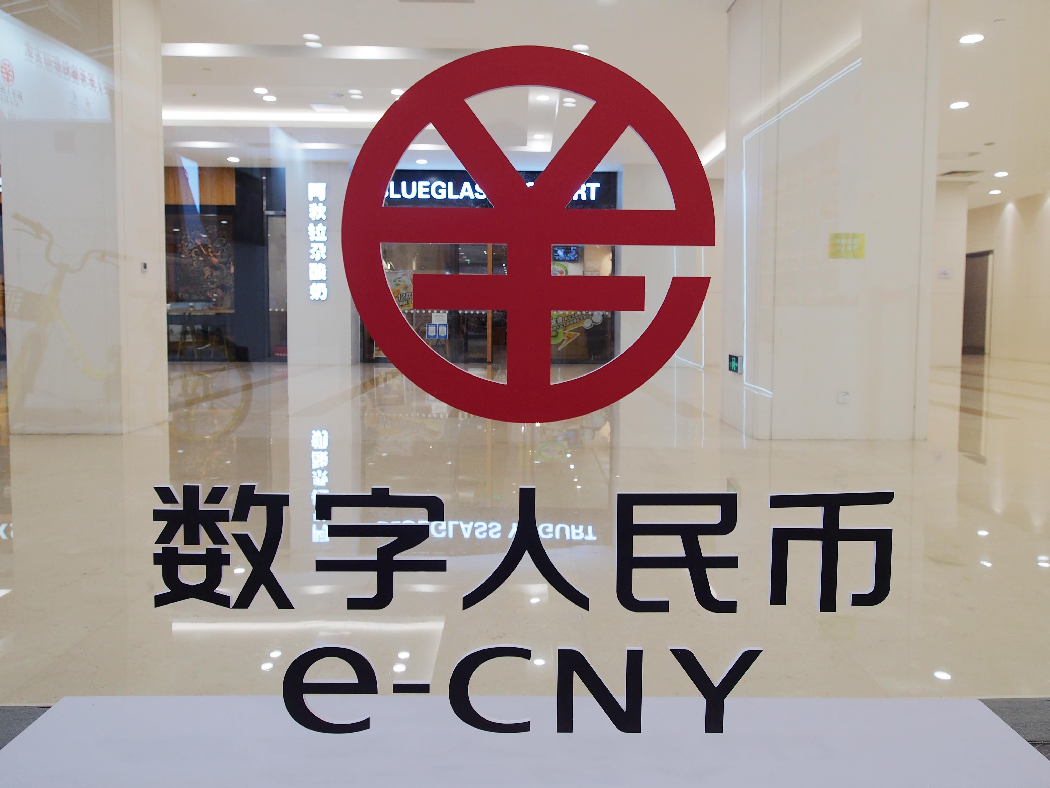 人民币标志来历(人民币标志怎么来的)