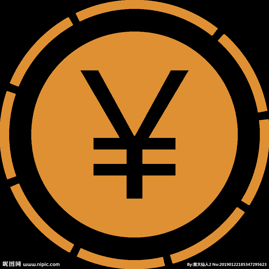 人民币标志来历(人民币标志怎么来的)