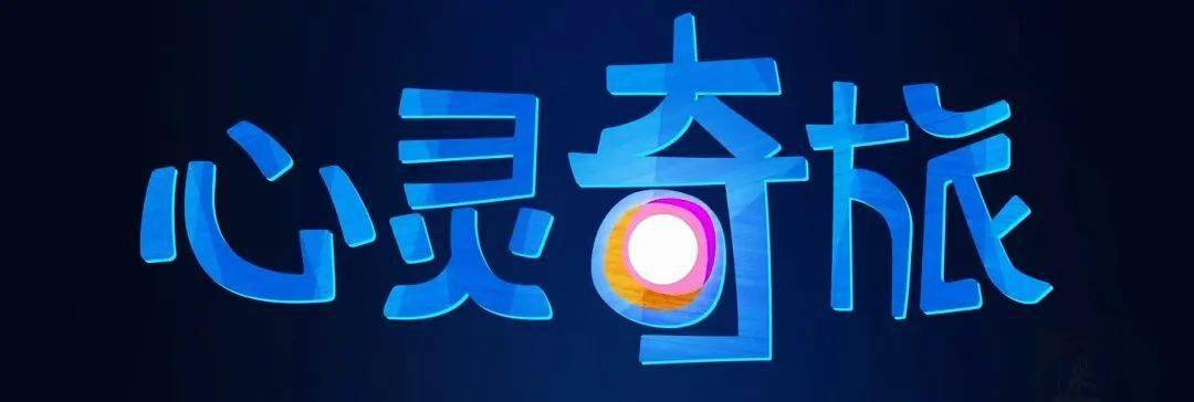 奇(奇异社区下载)