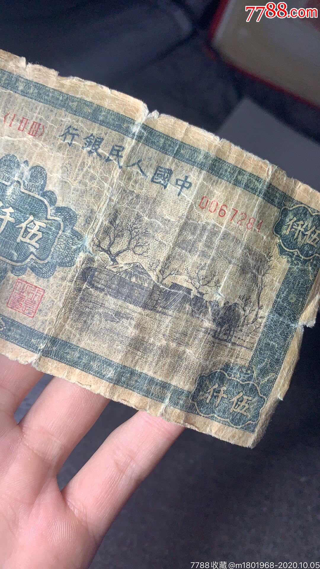 人民币蒙古图(人民币蒙古图案图片)