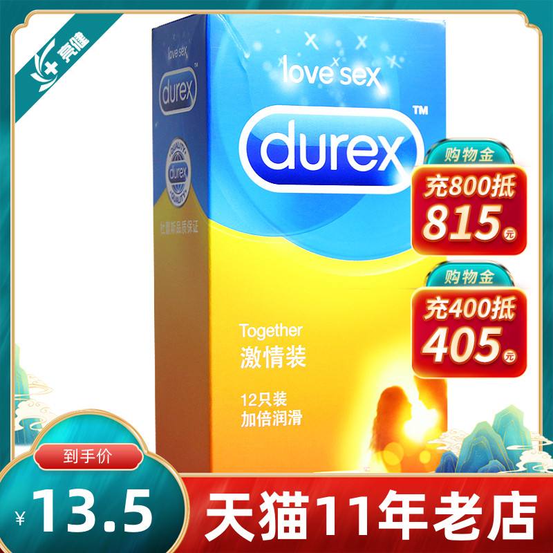 情趣用品促销(情趣用品营销案例)