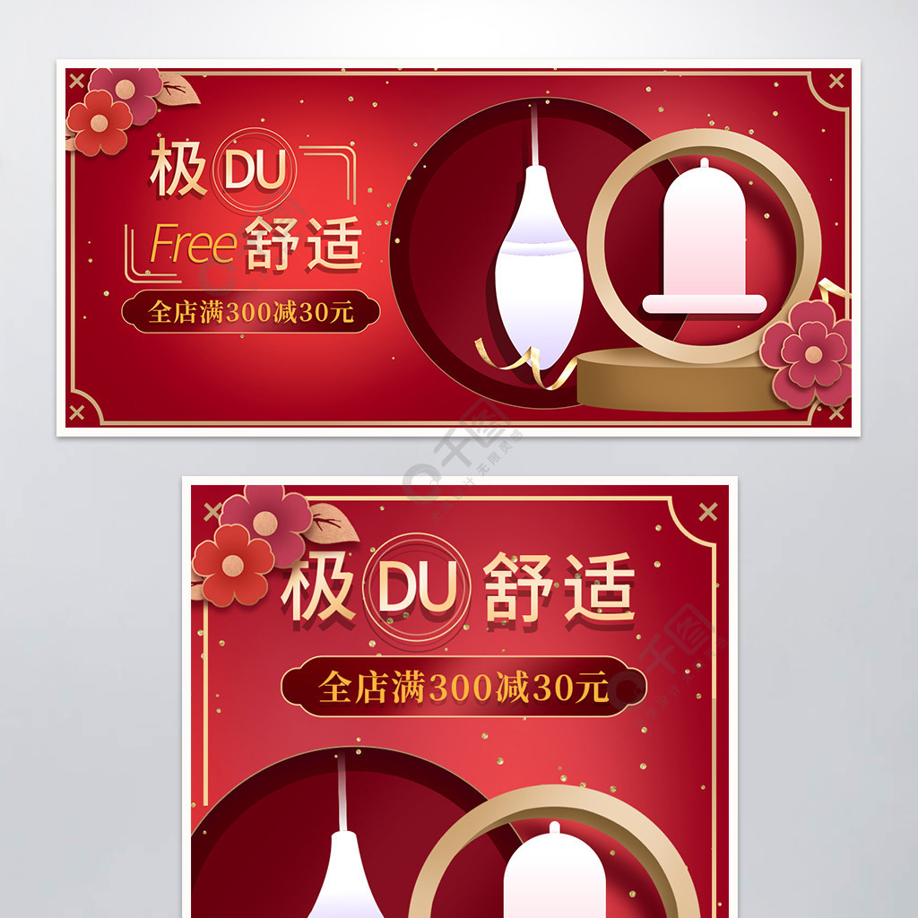 情趣用品促销(情趣用品营销案例)