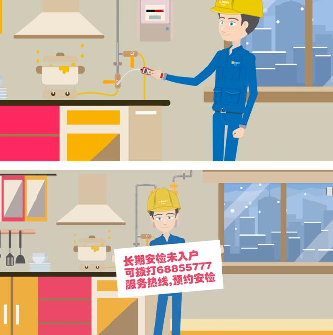 燃气(燃气保险有必要买吗)