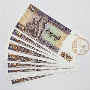 人民币17元缅币多少(100元可兑换多少缅币)