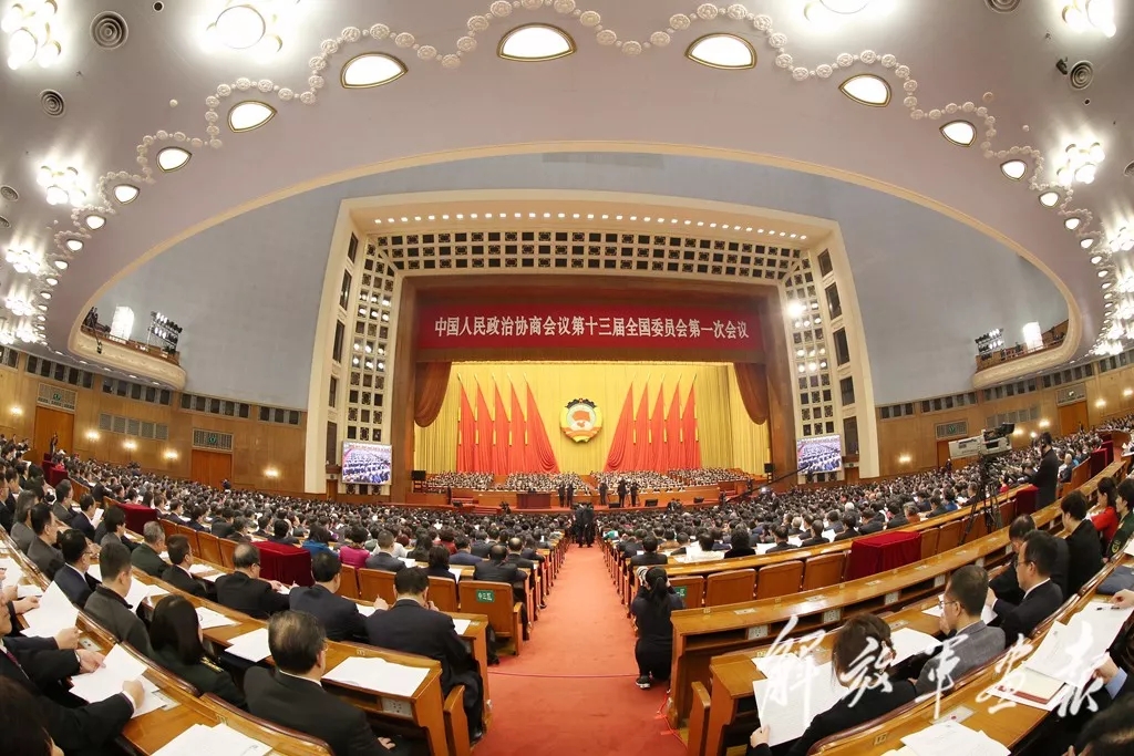 全国会议(全国会议中心)