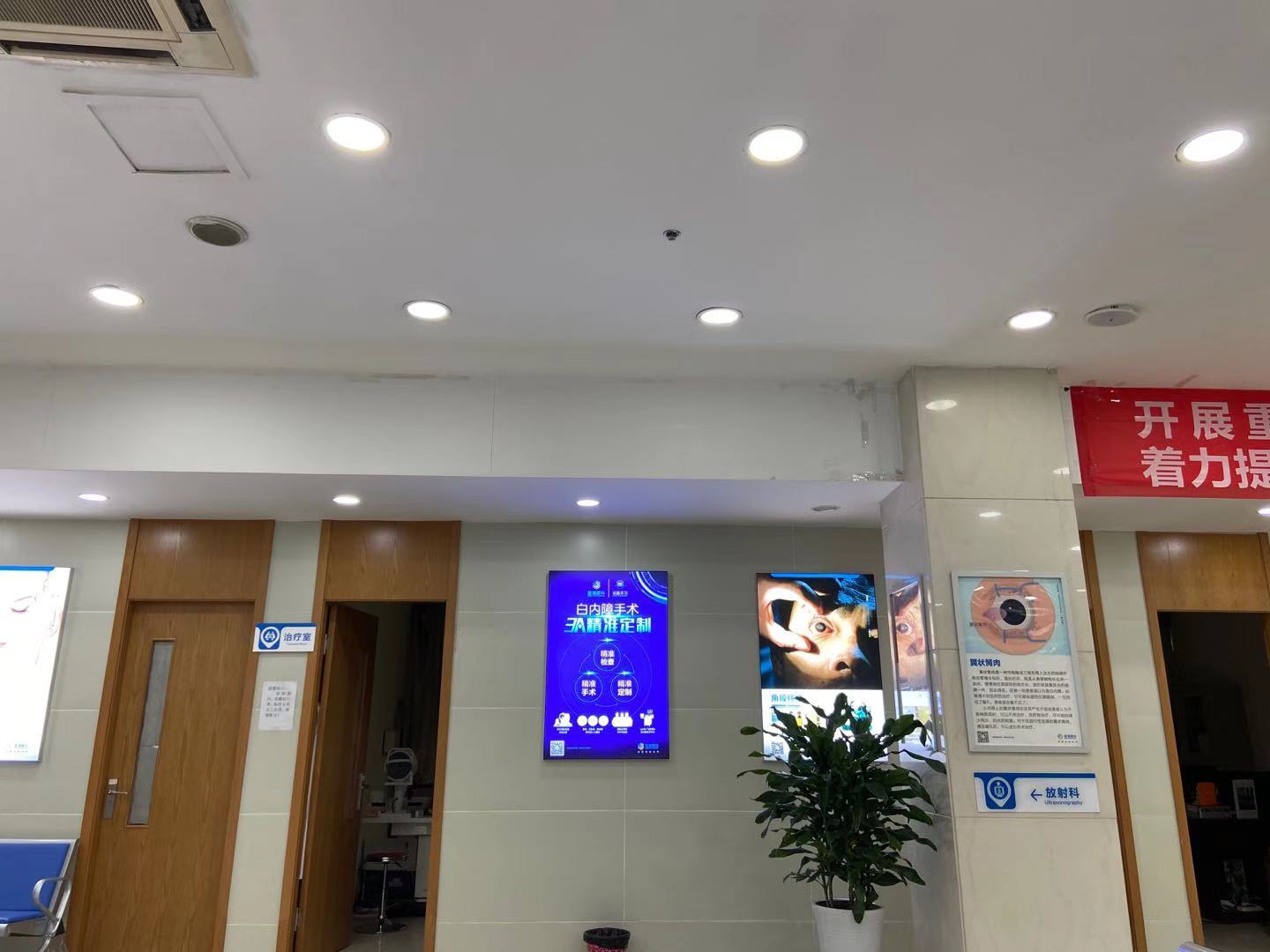 普瑞眼科(普瑞眼科医院简介)