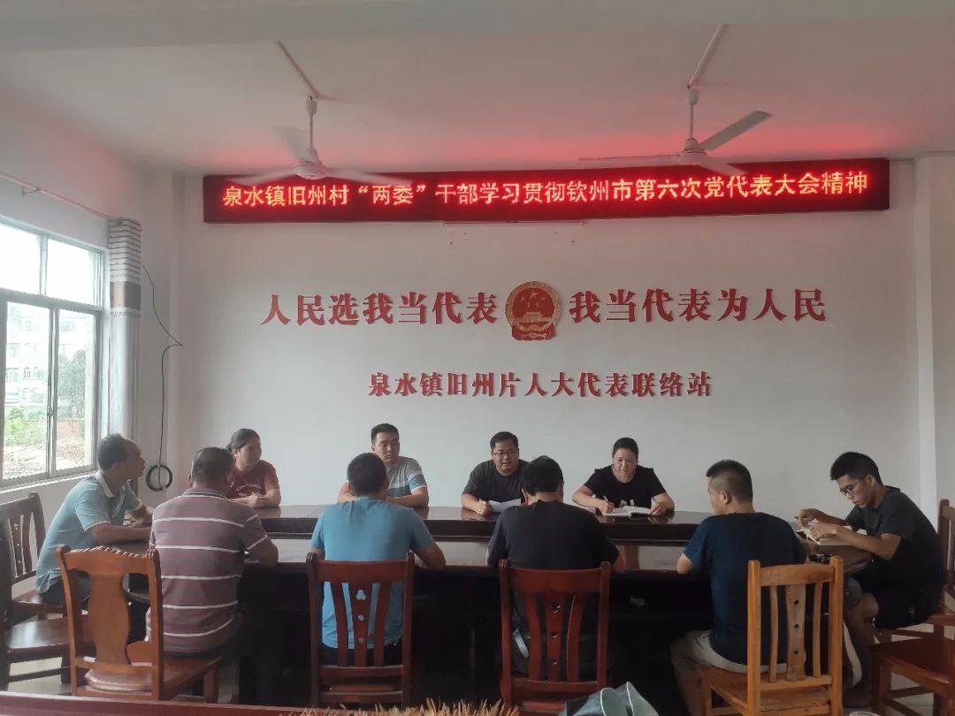 泉水镇(泉水镇邮政编码)