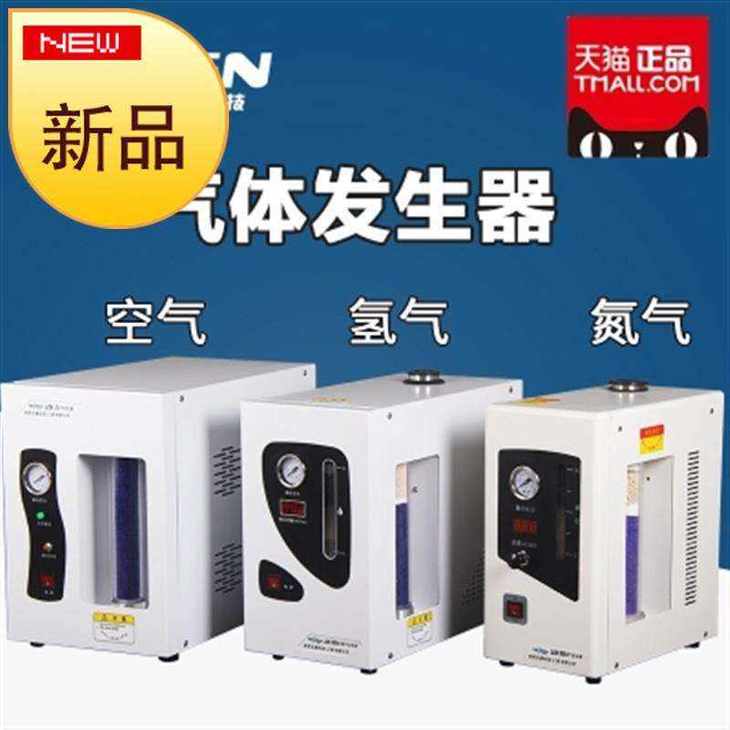 氢气多少钱一吨(氦气一般在哪里能买到)