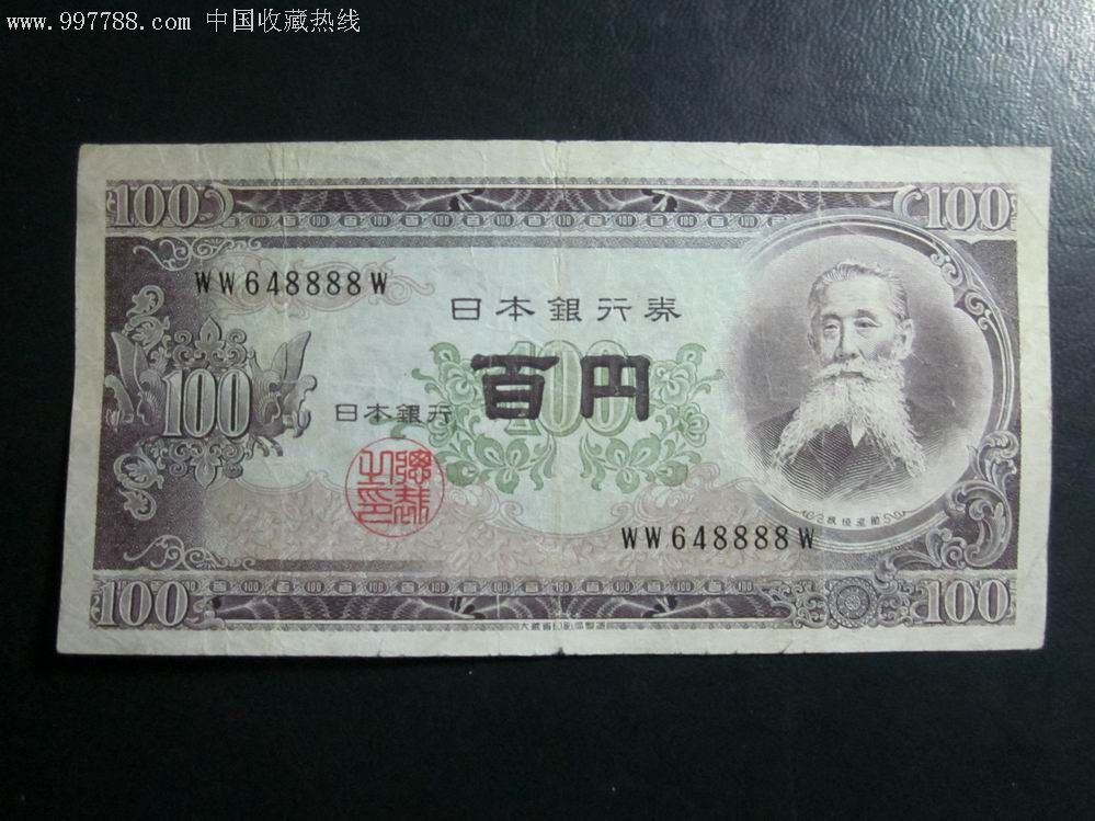 人民币1元合日元(一元人民币和日元的汇率)
