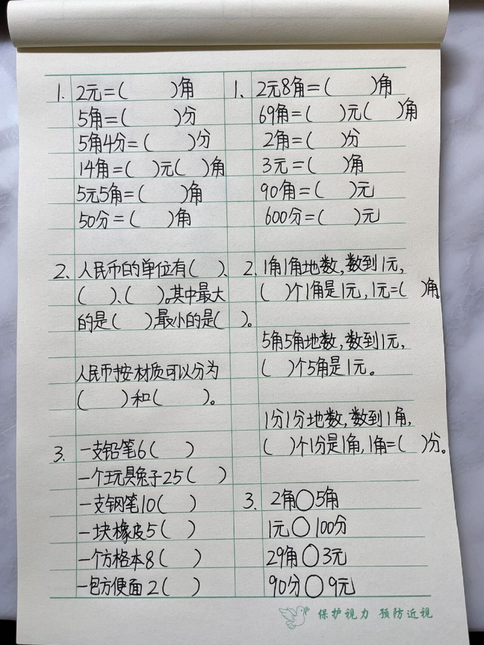 葡币对人民币在线换算(10000柬币换算人民币)