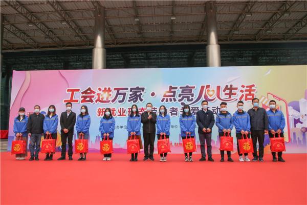 泉州市总工会(泉州市总工会医疗互助平台)