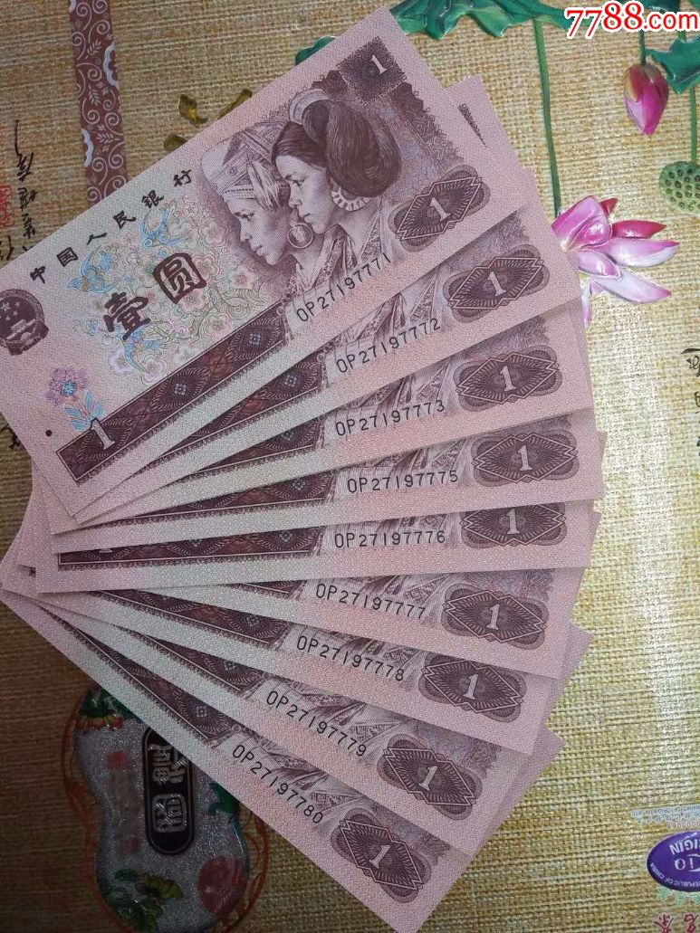 人民币1元是新币多少(人民币新版一元是什么意思)