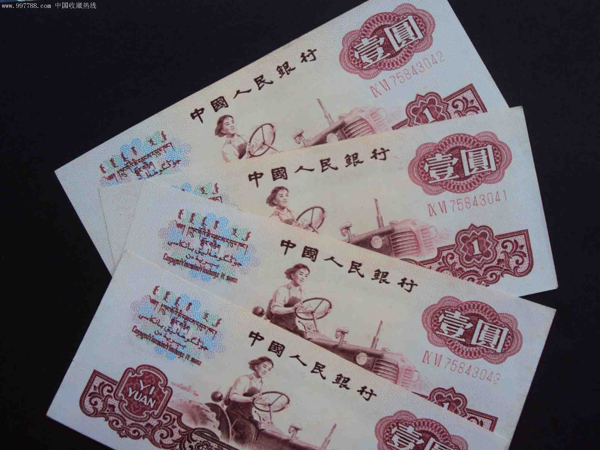人民币1元是新币多少(人民币新版一元是什么意思)