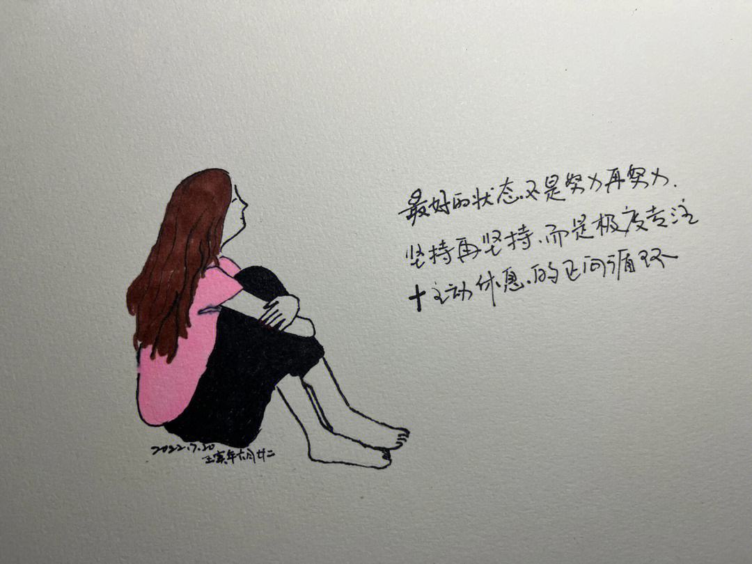 热爱自己(热爱自己热爱生活的文案)