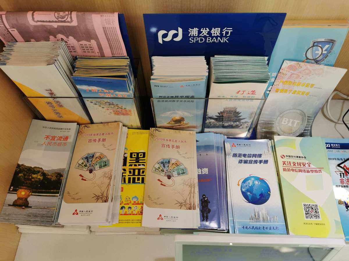 浦发银行人民币金(浦发银行金币纪念币现在是多少价格)