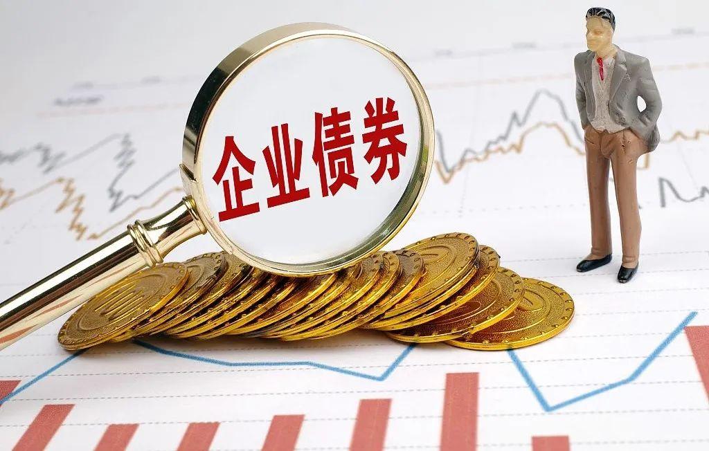 企业债和公司债的区别(政府欠债太多无力偿还怎么办)