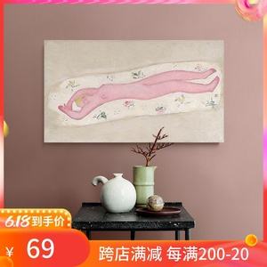 曲腿裸女(第一次的进去感觉很轻松)