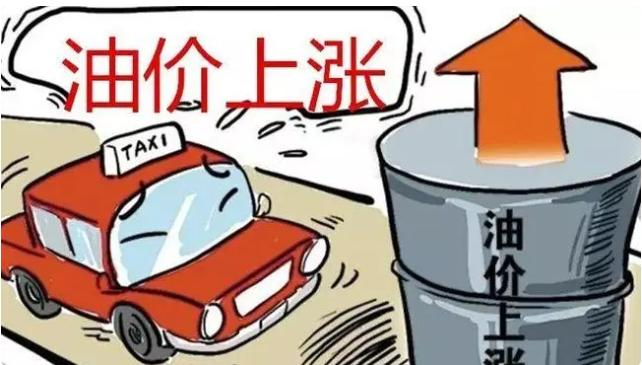 汽油涨价(汽油调价窗口时间表2023)