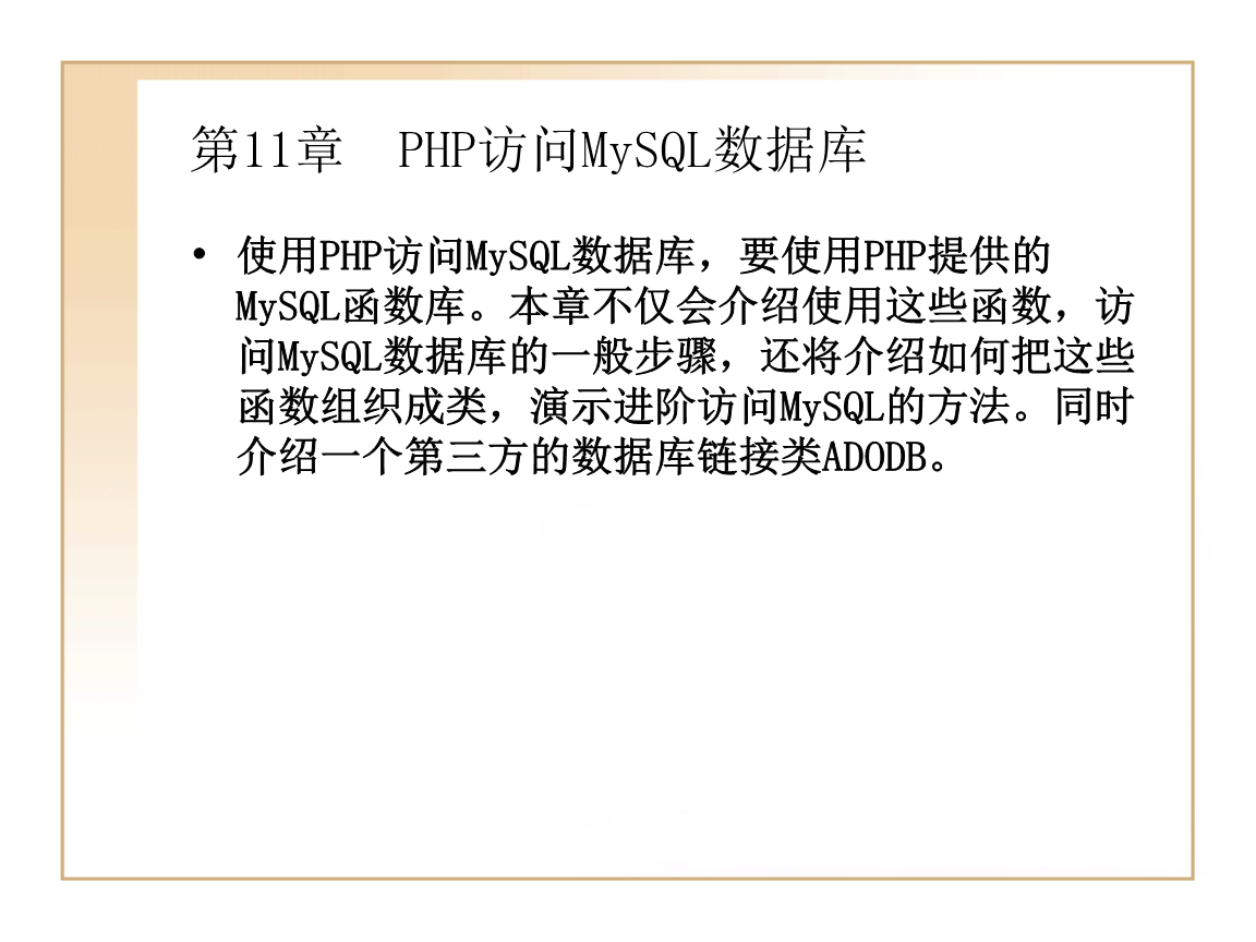 人民币php(人民币兑美元汇率)