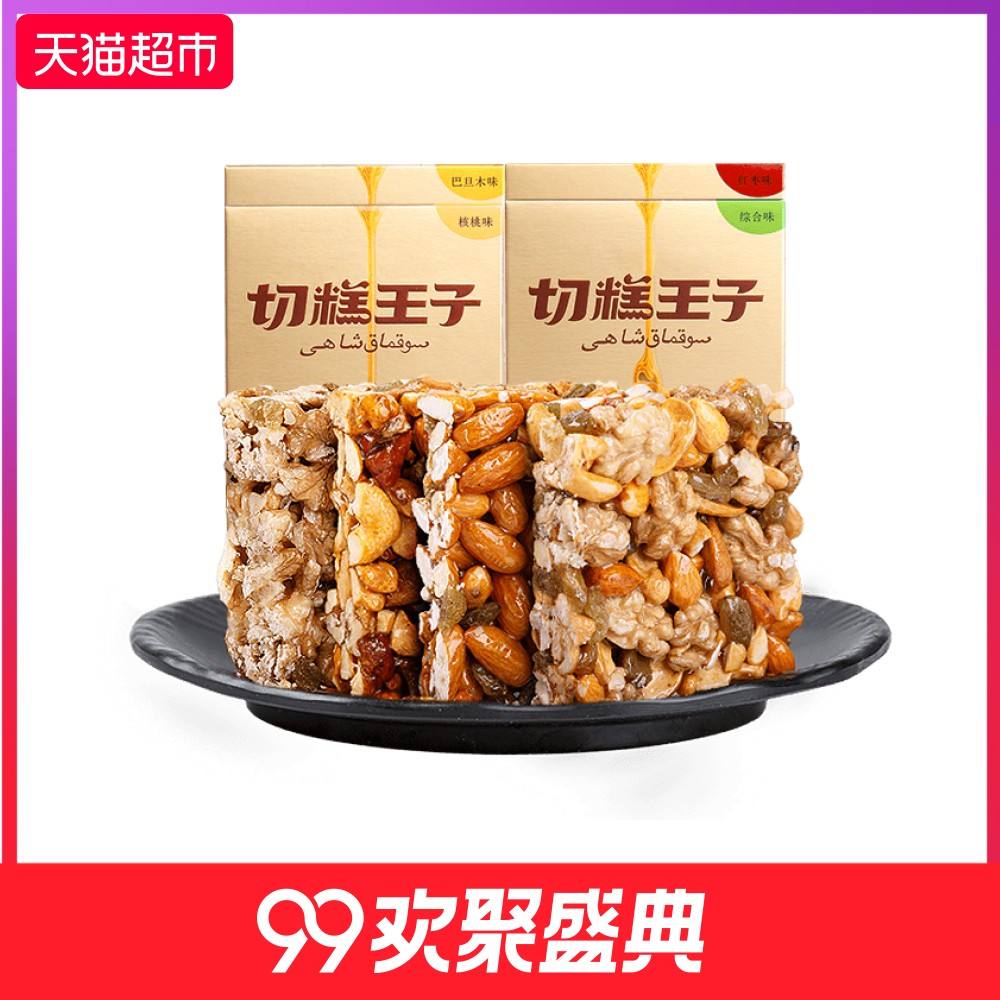 切糕价格(新疆特产切糕价格)