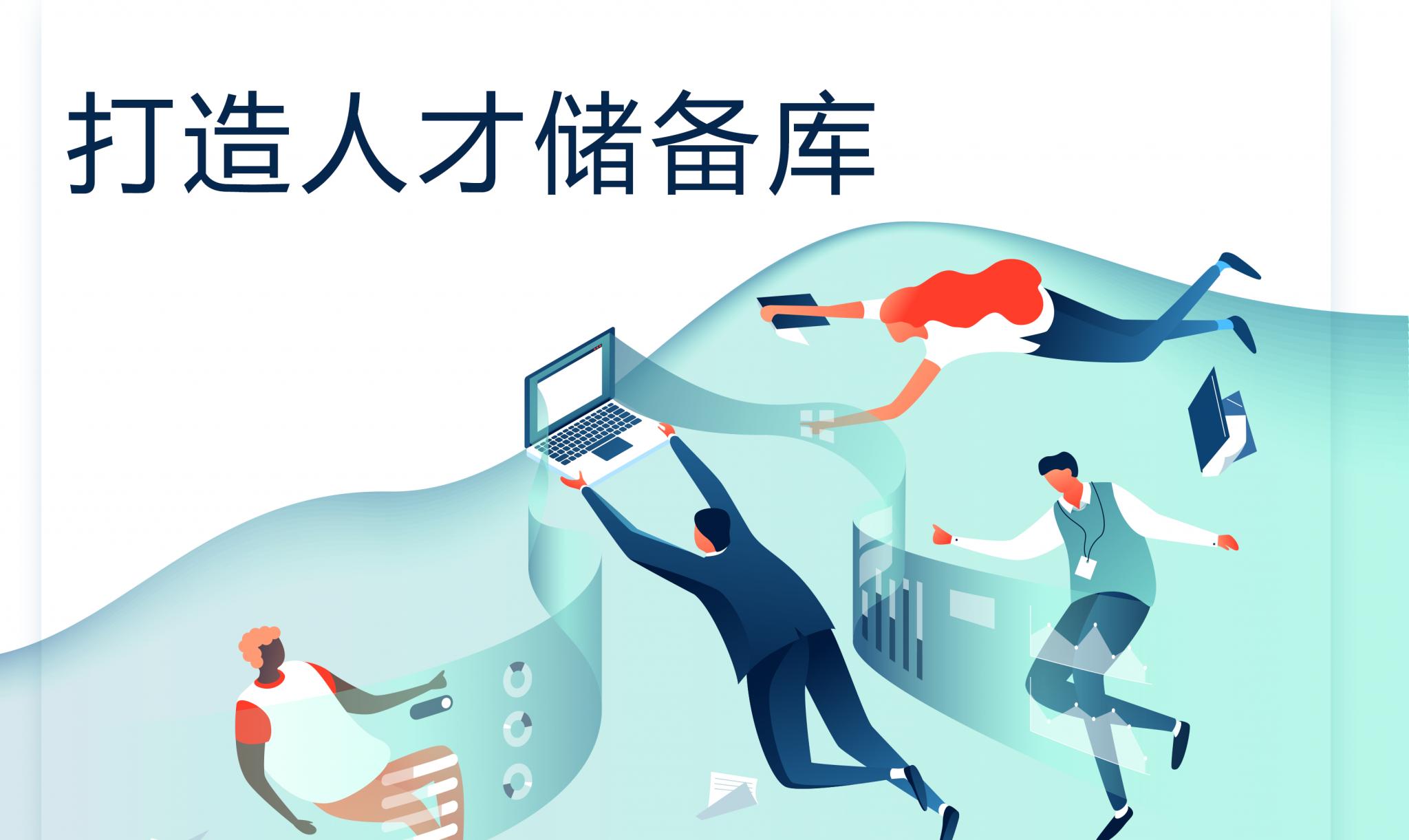 人力资源平台(国家电网招聘人力资源平台)