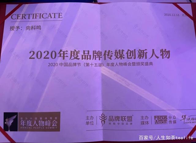 七十二传媒(七十二传媒高层被抓)