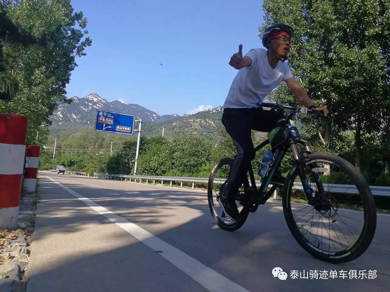 骑迹(骑迹机车)