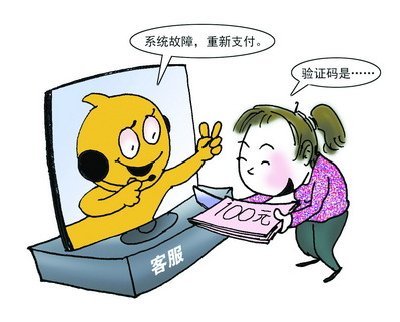 欺诈(欺诈消费者赔偿标准)