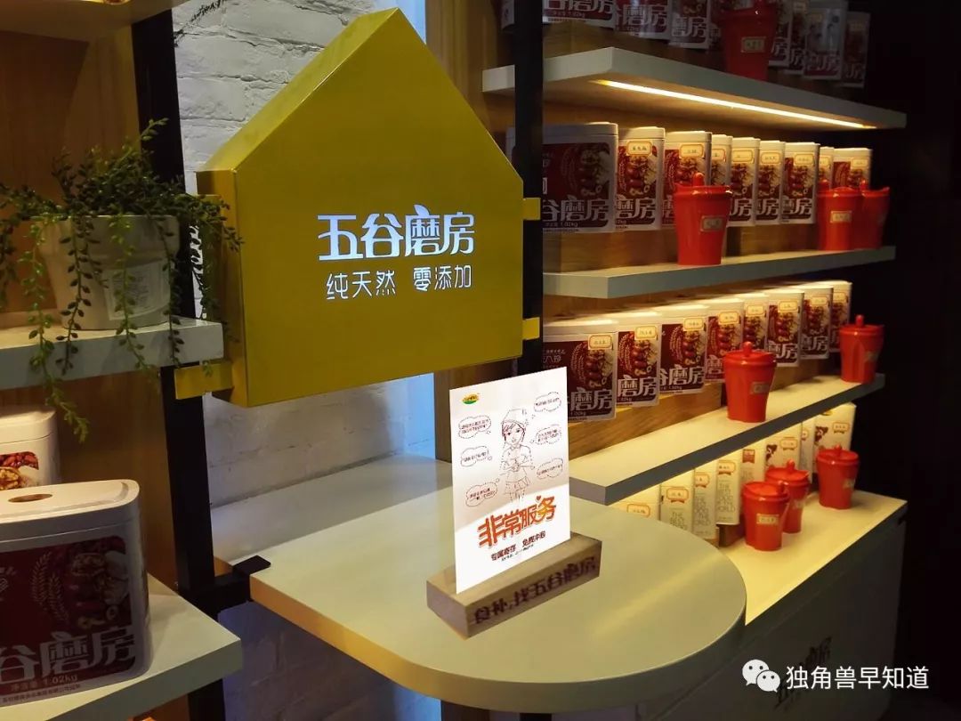 牵手磨房(牵手房是什么意思)